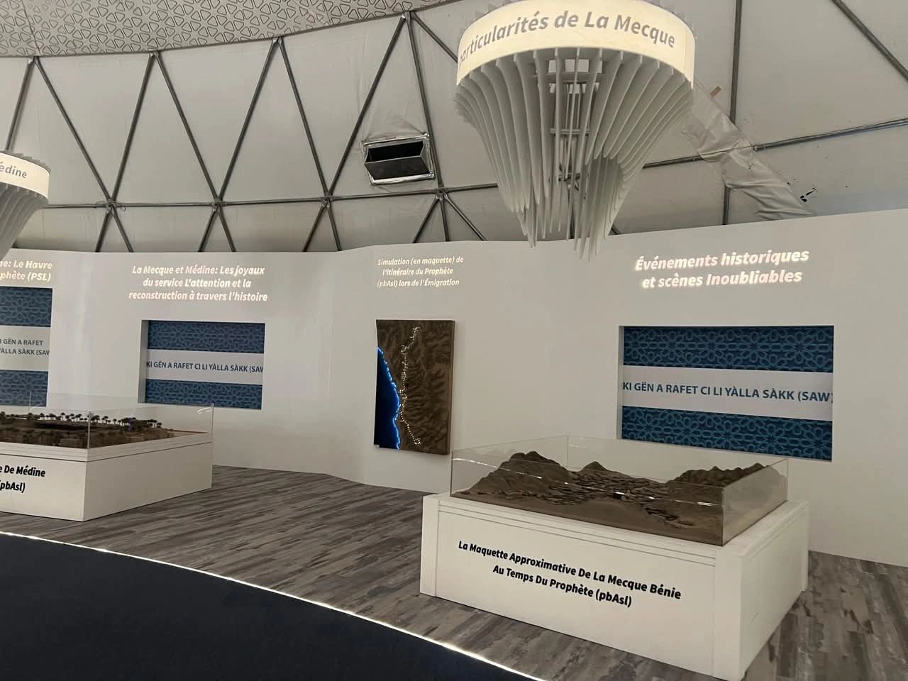 le Musée International sur la Biographie du Prophète (PSL) et de la Civilisation Islamique